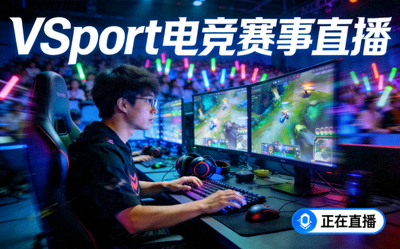 VSport篮球赛事录像精彩片段 - 扣篮特写镜头
