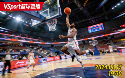 VSport视频专区精彩足球集锦 - 进球瞬间庆祝画面