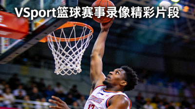 VSport网球赛事直播 - 网球选手在赛场上挥拍