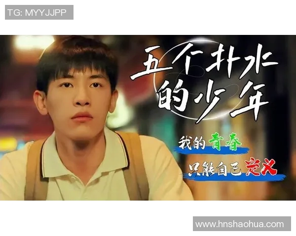 恩佐的成长之路：从平凡少年到传奇英雄的蜕变历程